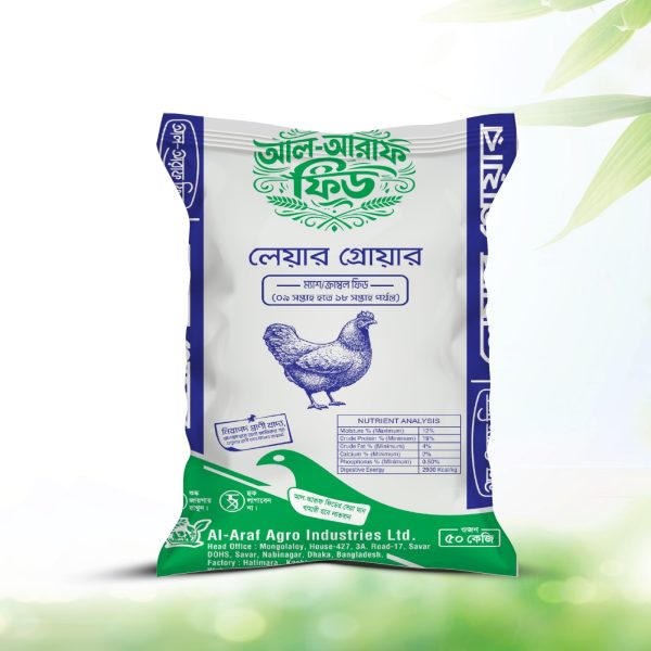 লেয়ার গ্রোয়ার (Layer Grower)